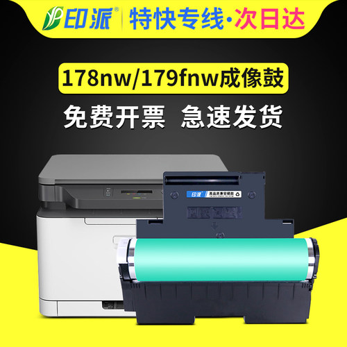 色彩逼真 免费开票 只换不修 售后无忧