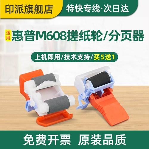 免费开票 一件包邮 好用又省钱