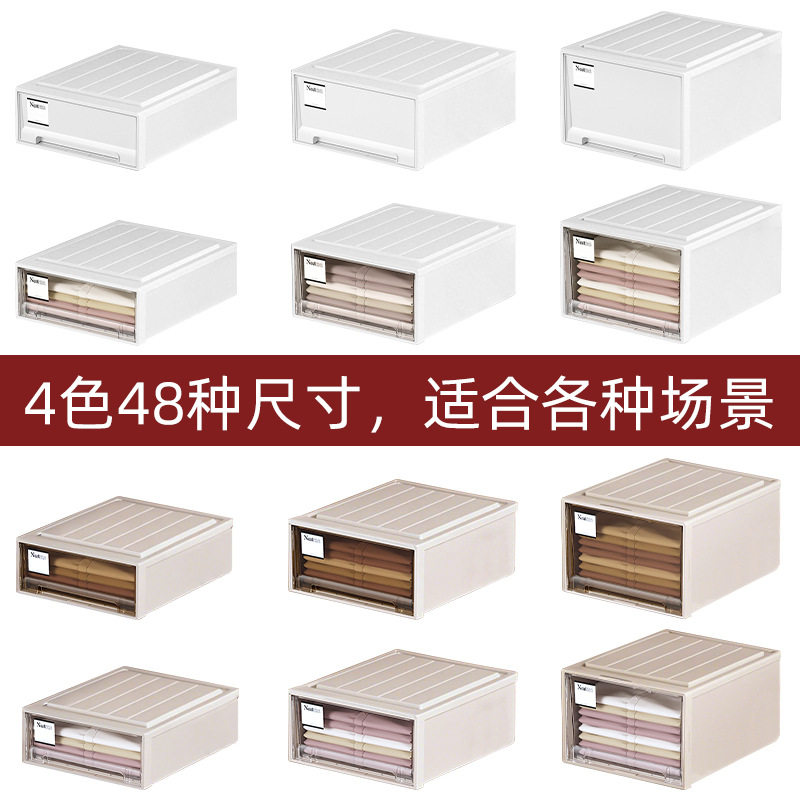 免安装大容量收纳箱抽屉式收纳盒透明组合式抽屉柜储物柜书箱
