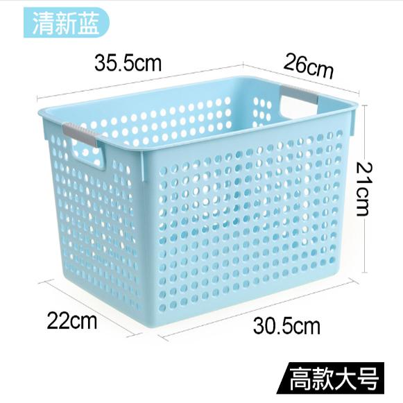 加厚长方形塑料收纳篮