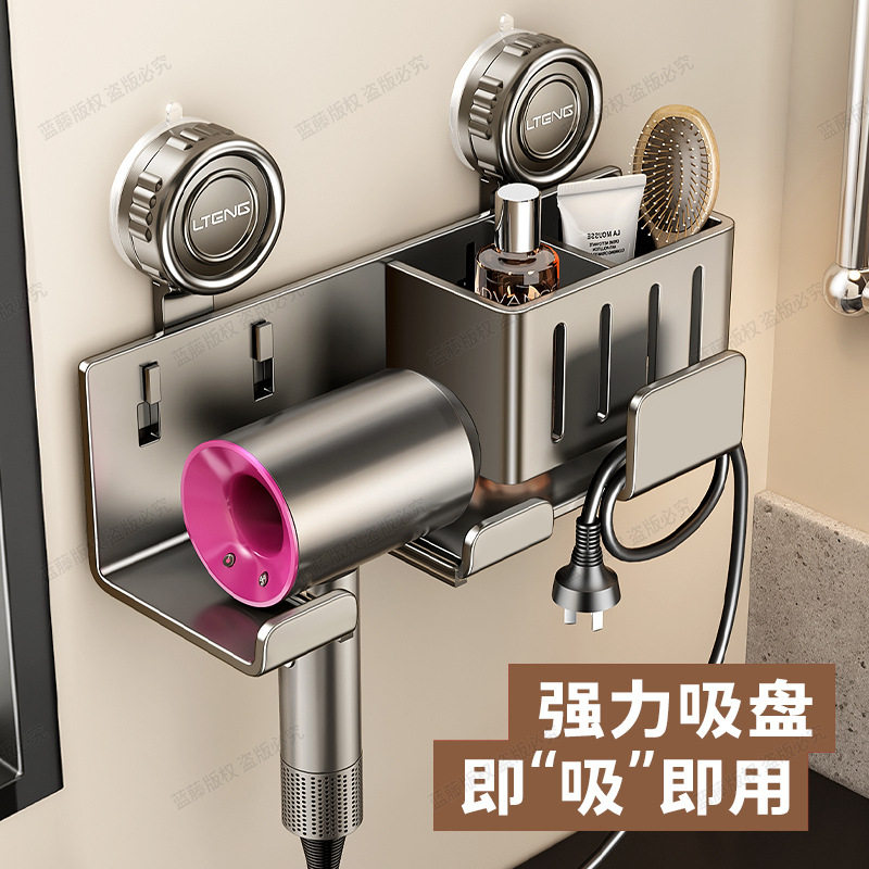 卫生间吸盘吹风机架免打孔置物架壁挂式电吹风支架浴室收纳挂架
