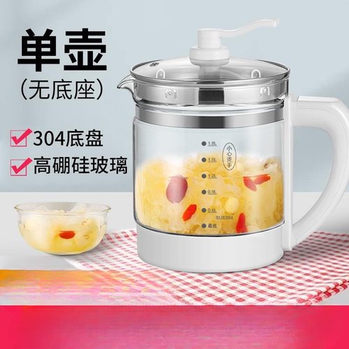 养生壶单壶配件壶身玻璃单壶单卖通用品牌玻璃壶体小南瓜裸壶杯