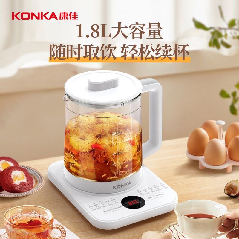康佳养生壶煮茶器煎药壶1.8L玻璃保温烧水电热水壶迷你煮茶壶