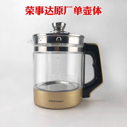 适用于荣事达壶单壶玻璃配件YSH150B6/18Q/20K/1888/1838/180A
