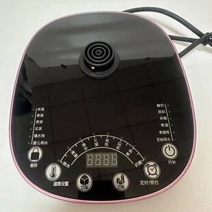 适用荣事达养生壶1563B/8073电源底座1200W底座