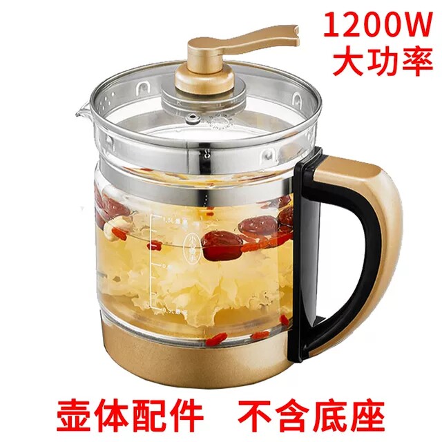 养生壶四环1200W单壶配件五环通用裸壶体锅加厚高硼玻璃杯带盖子图片