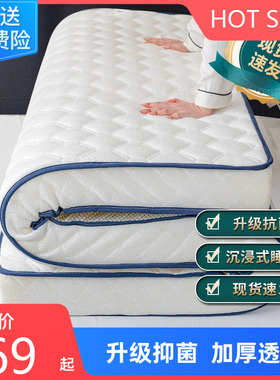 6-10cm soft bed mattress folding mattress topper pad床垫