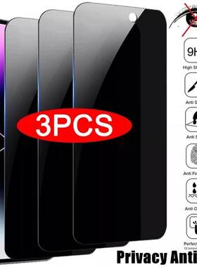 3PCS Privacy Screen Protector For iPhone 14 PRO MAX Anti-Spy