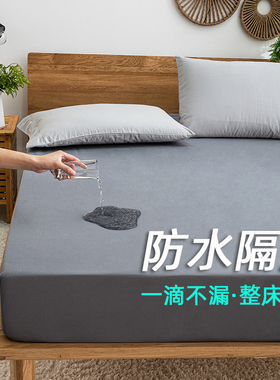 waterproof bed mattress cover mattress topper protector床笠