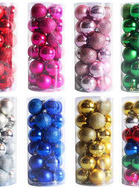 Christmas tree decorations 3/4/5/6/8cm Christmas balls圣诞球