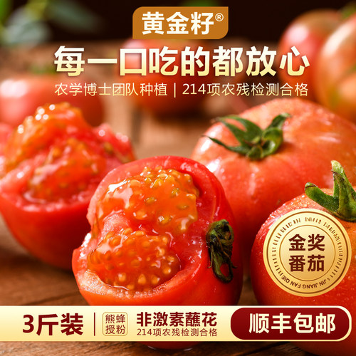 籽粒饱满，酸甜多汁，小时候的味道