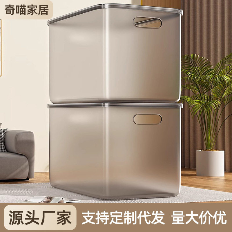 收纳箱透明桌面收纳盒化妆品家用收纳带盖零食茶几防尘杂物整理盒