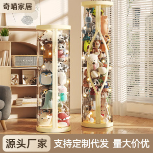 娃娃毛绒玩具拉链儿童玩偶公仔圆柱透明防尘收纳桶布偶神器大容量
