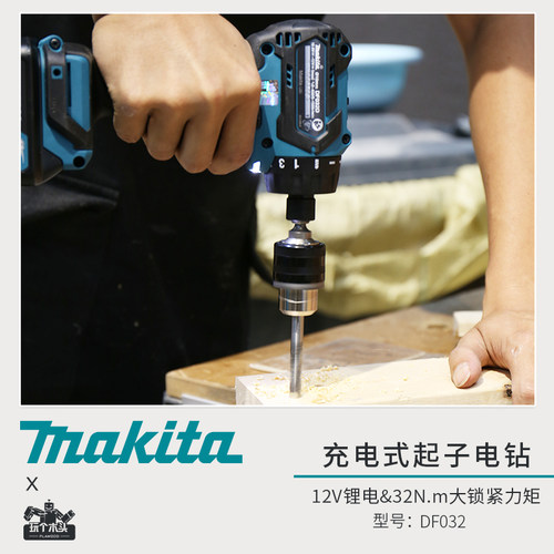 12V锂电无刷  轻便  质保一年