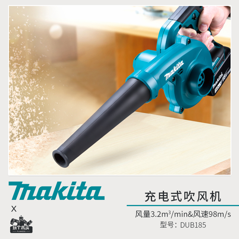 家用大功率清灰除尘鼓风机吹风机