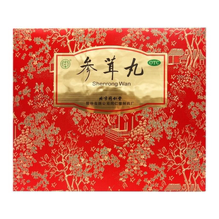 同仁堂 参茸丸 10g*30丸/盒 肝肾亏虚肾虚肾寒精血不足滋阴补肾zy