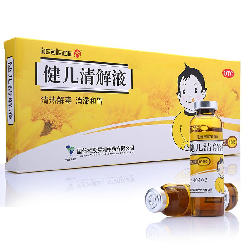 国药健儿清解液清热解毒咳嗽咽痛消滞和胃食欲不振y脘腹胀满咳嗽