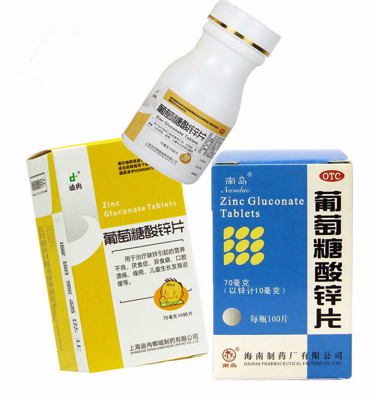 【百会】葡萄糖酸锌片70mg*100片/盒口腔溃疡痤疮厌食症营养不良缺锌