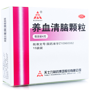 天力士 养血清脑颗粒头痛多梦睡不着吃什么药非清脑养神汤胶囊Y