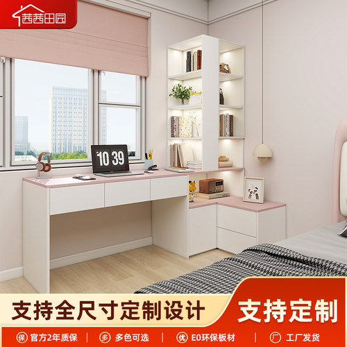 茜茜田园儿童书桌书柜定制