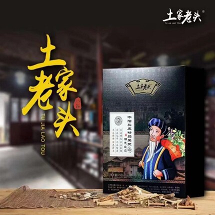 艾贝尔土家老头染发剂黑油芳香滋润染发霜自然黑色中草药植物染膏