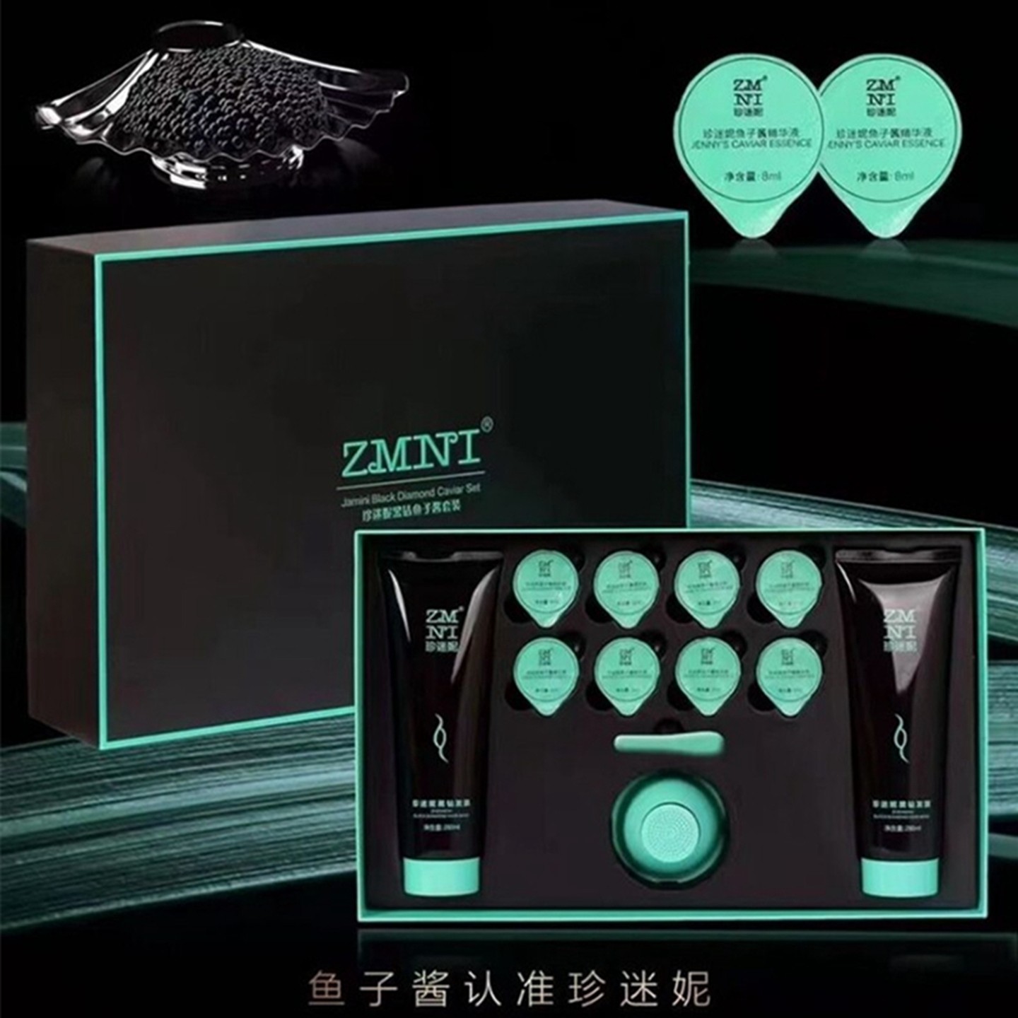 珍迷妮鱼子酱养护套装发膜修复干枯补水顺滑改善毛躁受损发质护理,美发护发/假发,发膜/蒸汽发膜/焗油膏,淘宝优惠券,粉丝福利购,淘宝优惠卷