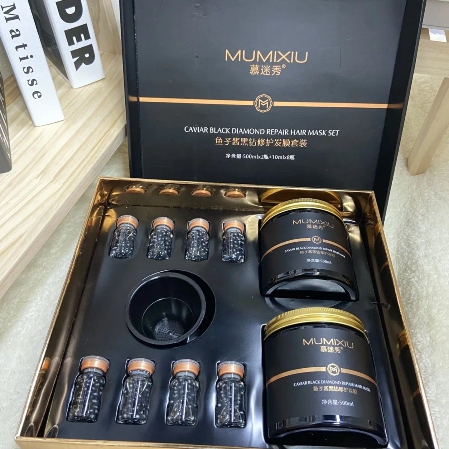 慕迷秀鱼子酱黑钻丝滑发膜套盒