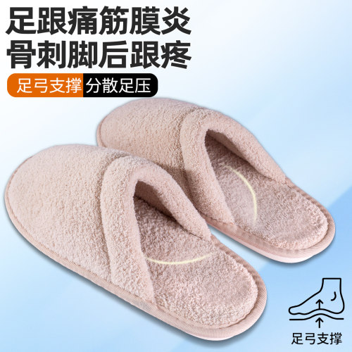 足弓垫足底筋膜专用鞋垫拖鞋脚底足跟痛缓解骨刺跟腱减压垫不累脚