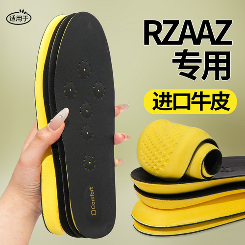 RZAAZ皮鞋鞋垫女真皮牛皮按摩吸汗防臭透气男款运动减震久站不累