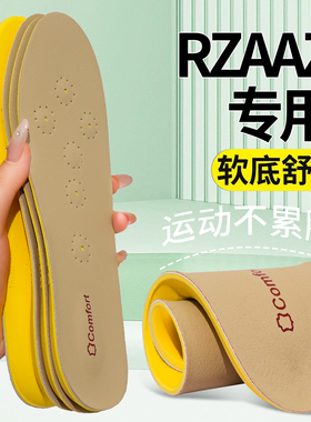 适用RZAAZ真皮加厚皮子男女防臭透气牛皮四季运动防臭减震不累脚