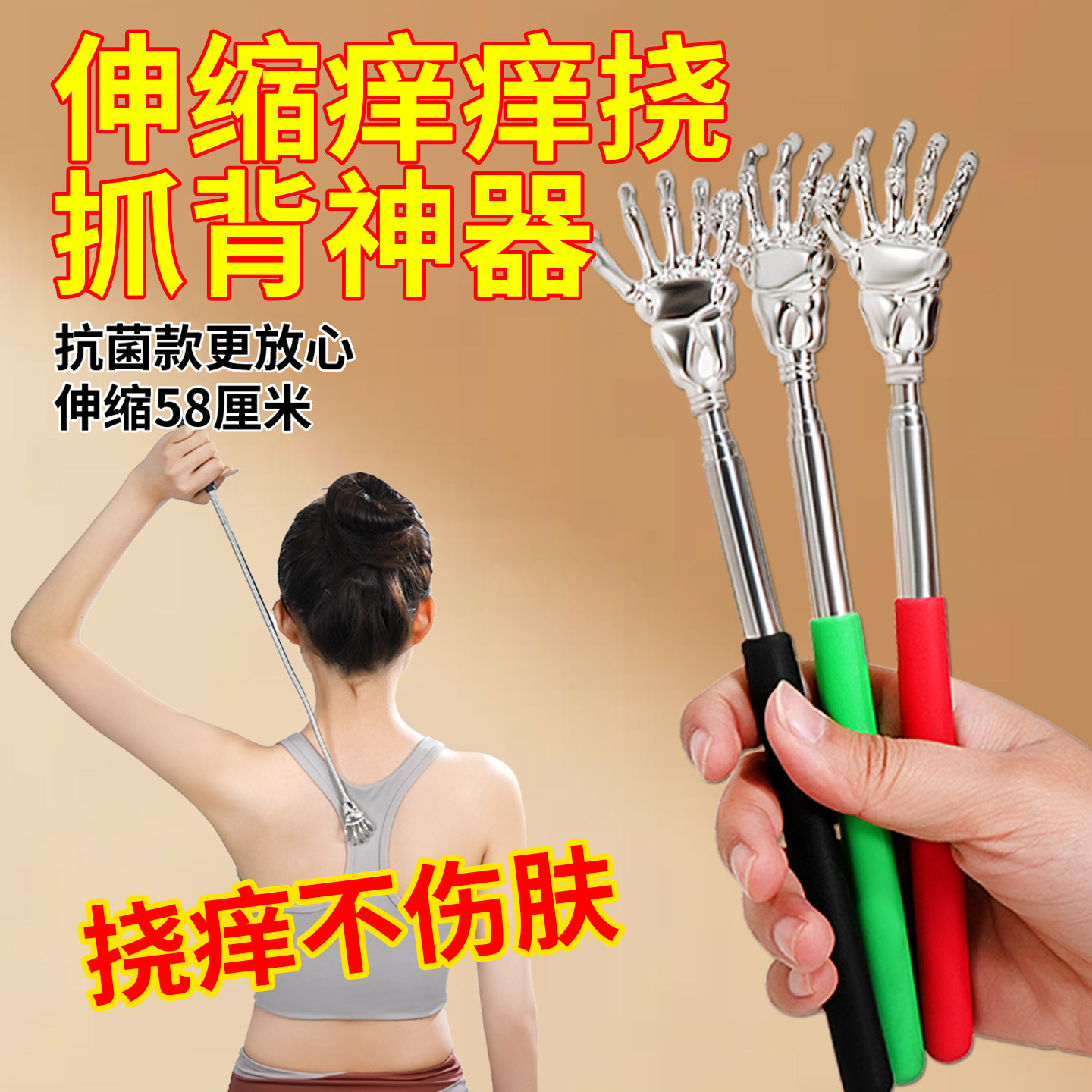 不锈钢手持家用伸缩痒痒挠不求人抓背器抓痒神器背部按摩挠痒耙子