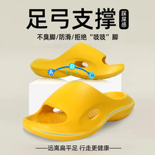 儿童内八字矫正鞋垫扁平足外翻婴幼儿XO型腿矫正器宝宝足弓垫拖鞋