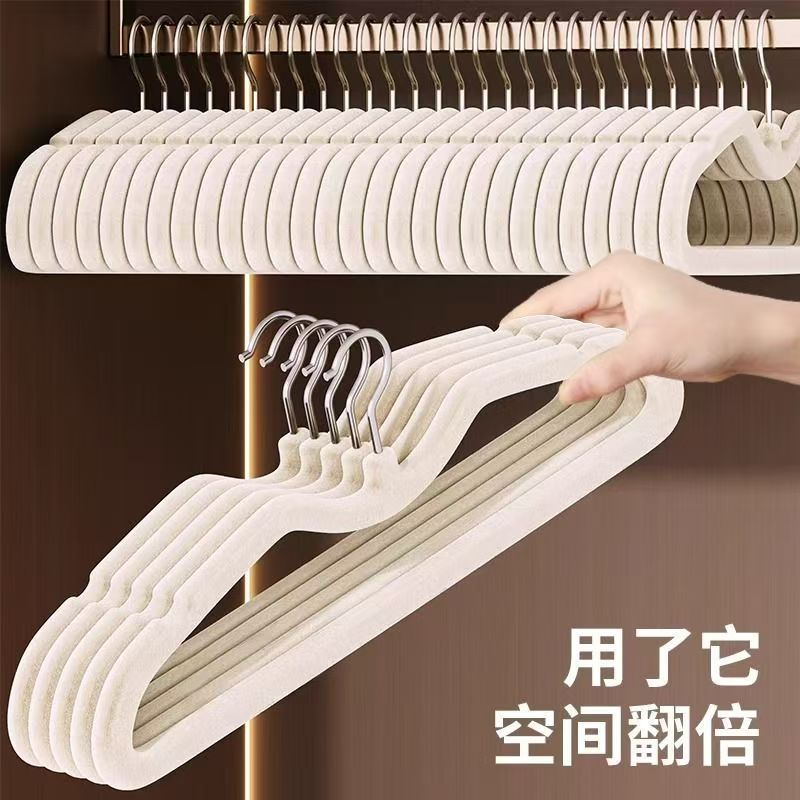 短颈脖子植绒衣架家用衣柜挂衣防滑无痕省空间布艺晾衣服架衣撑子