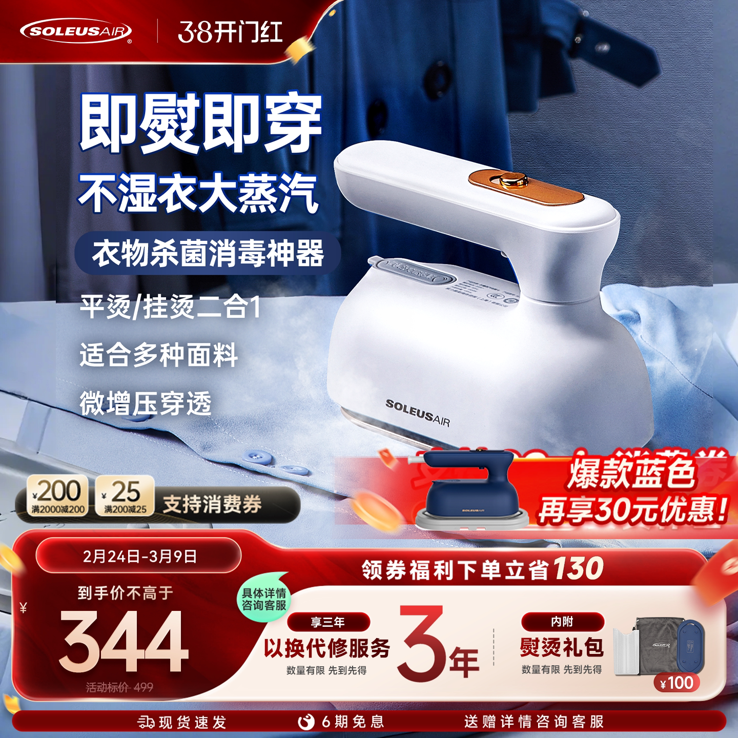 舒乐氏手持挂烫机家用全自动小型蒸汽电熨斗迷你折叠便携式熨烫机