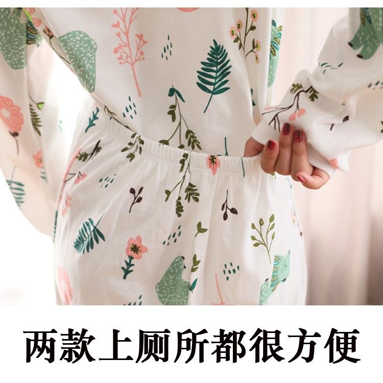 孕妇睡衣女春 怀孕期连体衣大人睡觉穿成人一体女士春秋立领