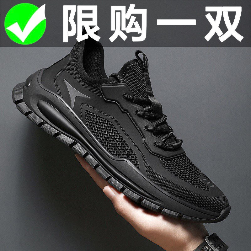 男鞋夏季2026新款透气网面防臭网鞋防滑耐磨上班通勤运动老爹潮鞋