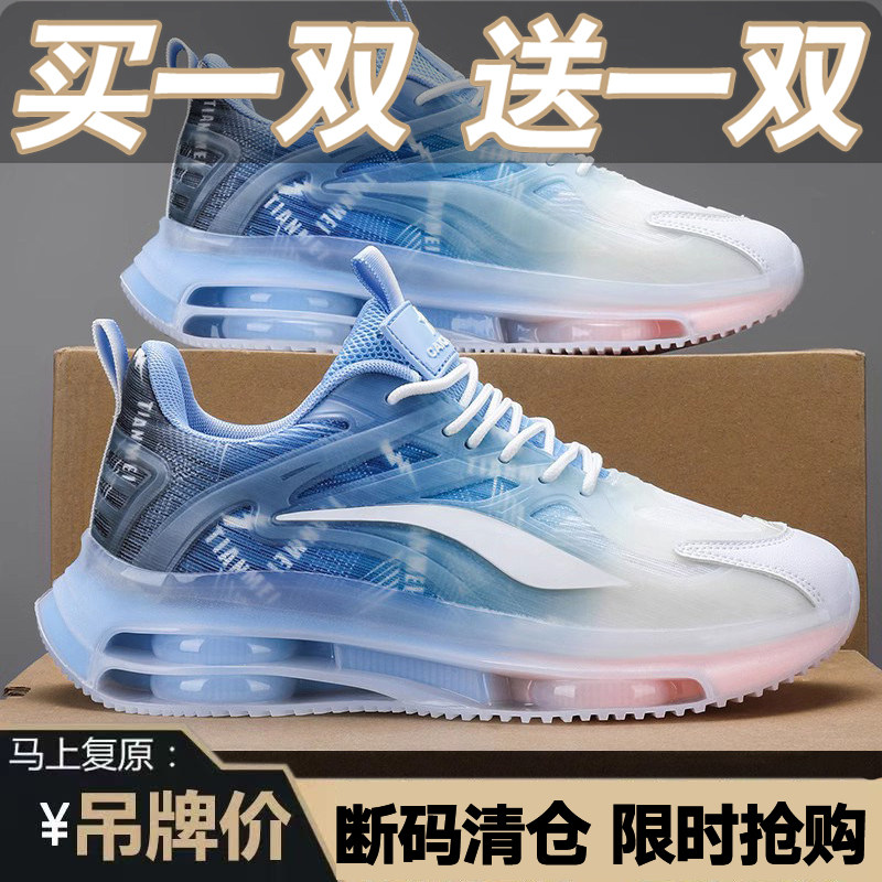 买一送一品牌男鞋冬季透气网鞋网面休闲运动鞋跑步增高气垫老爹鞋,流行男鞋,时尚休闲鞋,淘宝优惠券,粉丝福利购,淘宝优惠卷