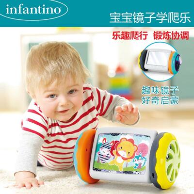 美国infantino宝宝学爬练习玩具