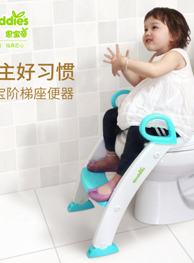 美国Spuddies儿童梯式马桶架男女宝宝如厕可折叠坐便圈Potty Seat