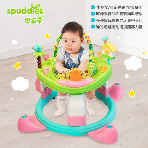 Spuddies婴儿学步车宝宝跳跳椅