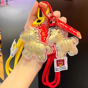 马年马上有钱包包挂件钥匙扣书包挂饰礼品环圈小挂件卡通手机配件