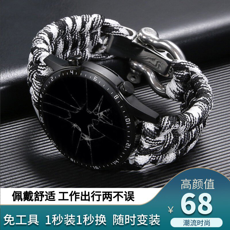 适用华为gt4/3e运动Amazfit表带