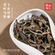 南山牧云福鼎老白茶2015年清风白露寿眉老白茶散茶白露茶秋白茶叶