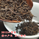 南山牧云广西梧州特产2012年六堡茶散黑茶叶陈年陈香六堡茶叶