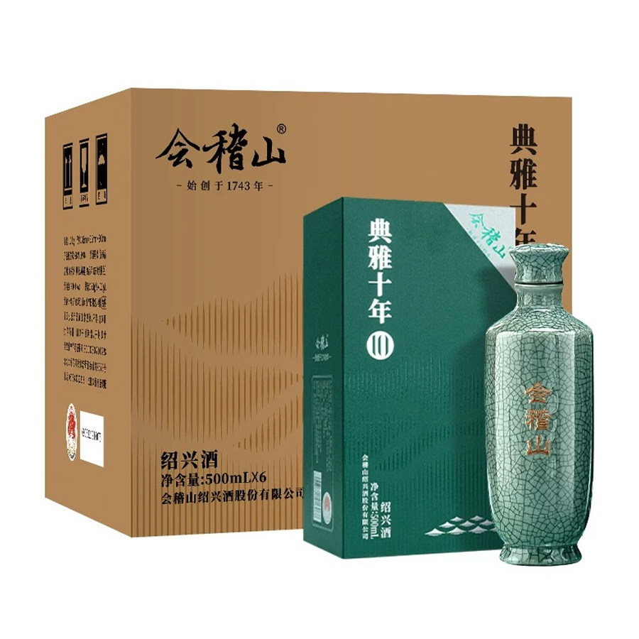 会稽山绍兴黄酒碎瓷典雅十年陈500ml*6瓶装加饭花雕酒整箱10年陈