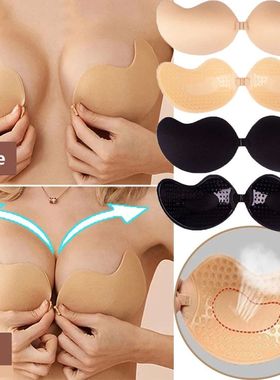 Strapless Silicone Chest Stickers Lift Up Nude Bra Women