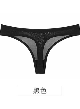 Hot style Ice Silk Traceless G-string Woman 冰丝低腰丁字裤女