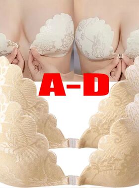 Lace Push Up Invisible Bra Women Adhesive Strapless