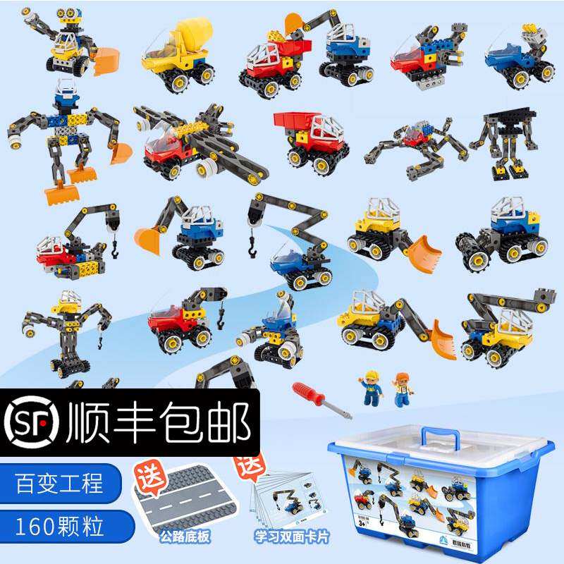 Lego Building blocks grain Assemble Teaching aids suit gear Mechanics Amazing engineering Puzzle toy 9656/45002in the Toy/Childs/Puzzle/Building block/Model , Beads/Jigsaw/Pair/Disassembly/Beat Toy , Construction of/Fight inserted blocks  category - from Buy2taobao.com to provide professional Taobao agent buy service