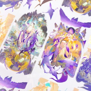 手帐分装胶带十二金仙1李富贵上古神古风PET素材账流麻diy贴纸